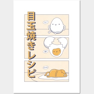 Fried egg Posters and Art